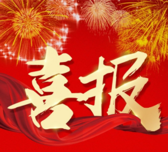 我公司成功中標(biāo)空港新城涇河沿塬一期(杏花節(jié)主會(huì)場(chǎng)段)地質(zhì)災(zāi)害治理工程勘查設(shè)計(jì)項(xiàng)目