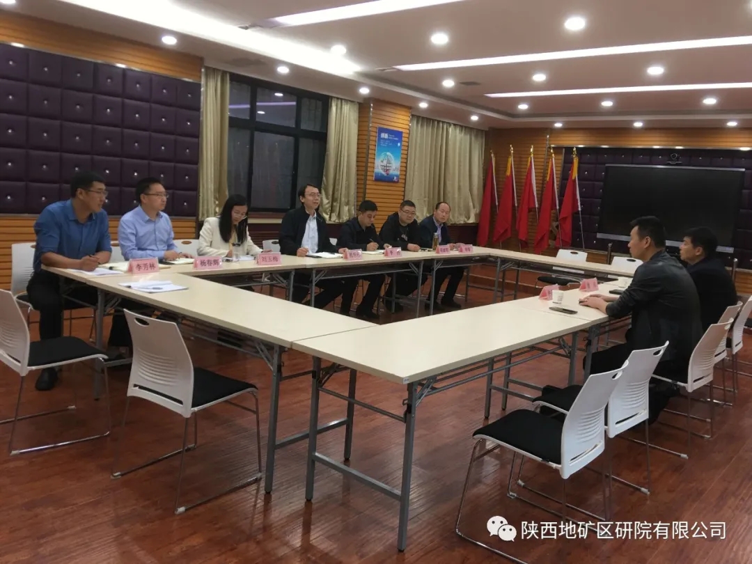 西藏阿里地區自然資源局來我公司調研座談