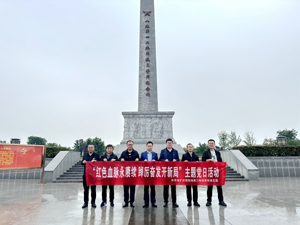 20230606/647e857865ad9.jpg 微信圖片_20230606084241.jpg