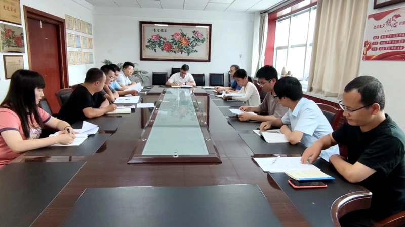 我公司召開2023年上半年技術(shù)質(zhì)量管理工作推進(jìn)會