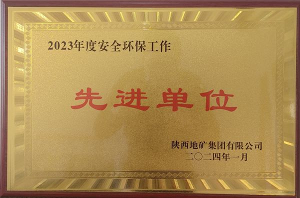 20240126/65b3603cbb498.jpg 微信圖片_20240126141927.jpg