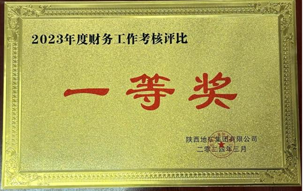 20240313/65f114eadb64c.png 圖片1.png