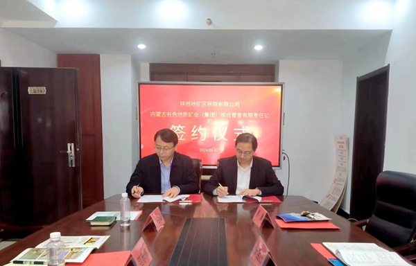 20240403/660d57ceacaff.jpg 4.jpg