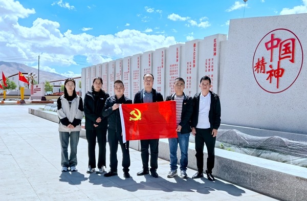 喜迎建黨103周年 西藏分公司開(kāi)展“憶初心 強(qiáng)黨性 勇?lián)?dāng)”主題黨日活動(dòng)