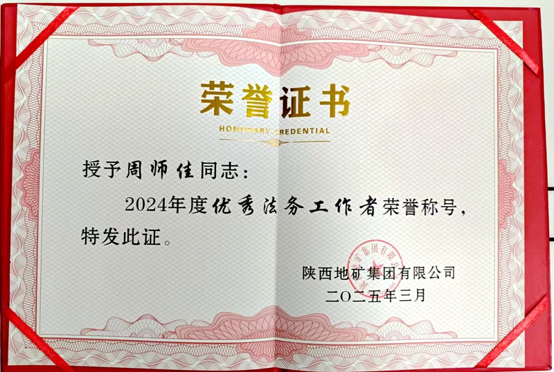 20250314/67d3dda0c81b6.jpg 2 微信圖片_20250313090150_副本800.jpg