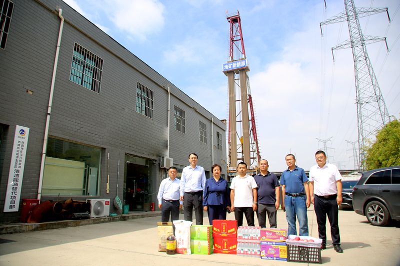 中國能源化學地質工會領導到陜西地礦區研院有限公司  慰問調研
